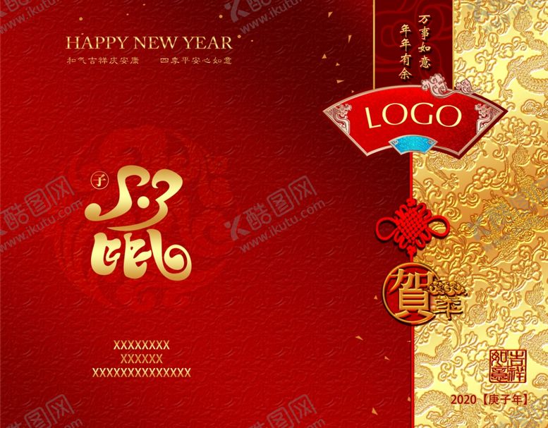 编号：32262410260659022754【酷图网】源文件下载-金色鼠贺年卡外页