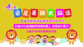 编号：39726809250046389604【酷图网】源文件下载-幼儿园活动