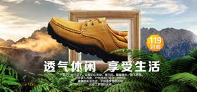 休闲男鞋