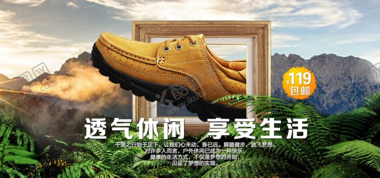 编号：65210910240451171542【酷图网】源文件下载-休闲男鞋