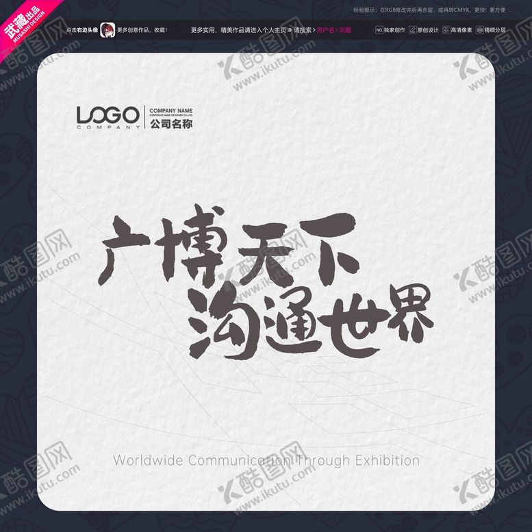 编号：55202101262328394139【酷图网】源文件下载-创意卡片