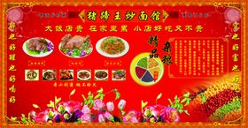 酒店形象墙