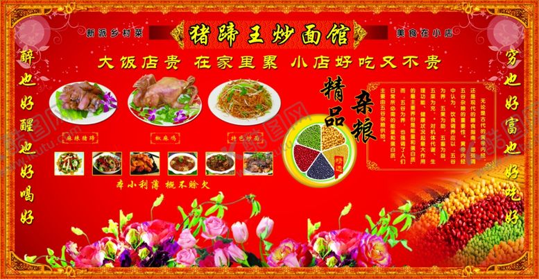 编号：28297209242035369443【酷图网】源文件下载-酒店形象墙