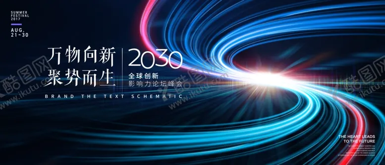 编号：61148811261717546359【酷图网】源文件下载-光影地产