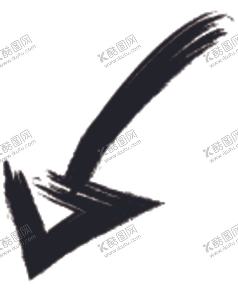 编号：26548809092134323657【酷图网】源文件下载-水墨风箭头