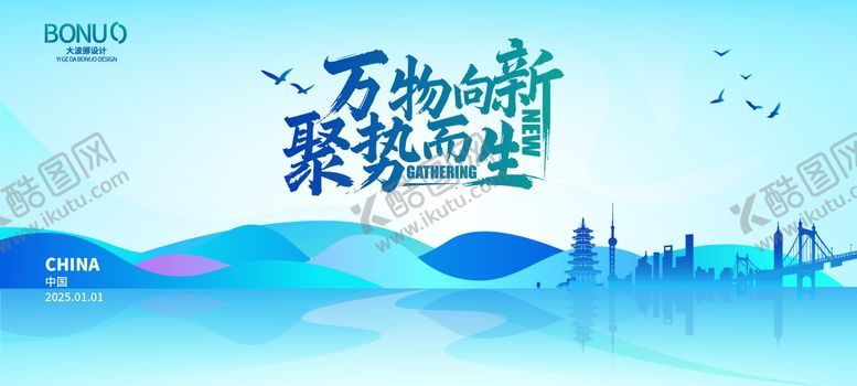 编号：33427411131004524838【酷图网】源文件下载-论坛主画面