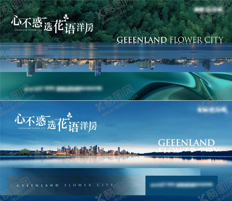 编号：51020211161455465709【酷图网】源文件下载-绿色1