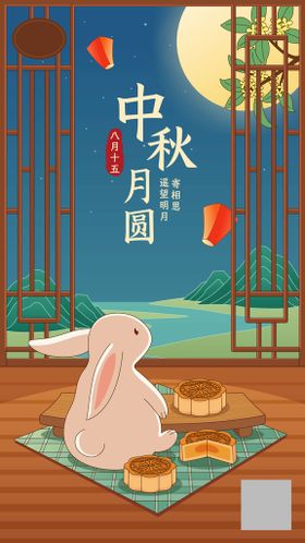 端午节酸性简约风氛围祝福