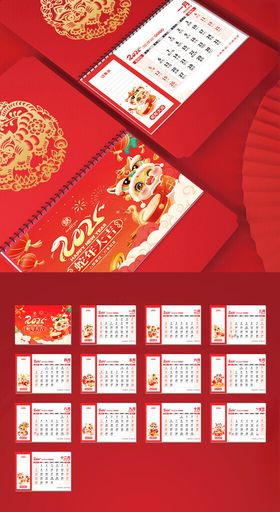 喜庆红色中式日历模板