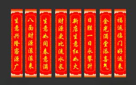 开业庆典空飘横幅庆