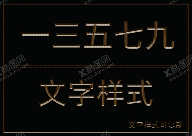 编号：12902305130558562129【酷图网】源文件下载-金属质感效果样式