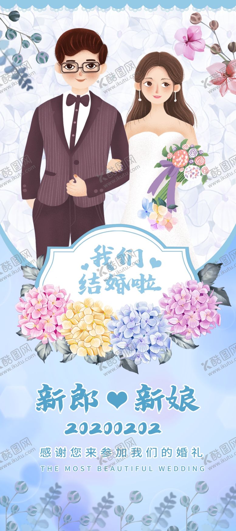 编号：56596309260234441999【酷图网】源文件下载-婚礼效果图