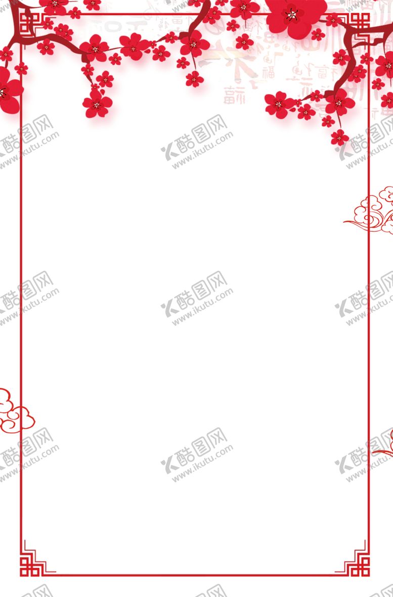 编号：76728905180123294609【酷图网】源文件下载-新年素材