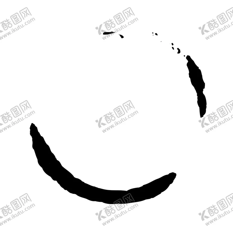 编号：15395905130304363642【酷图网】源文件下载-水墨圈