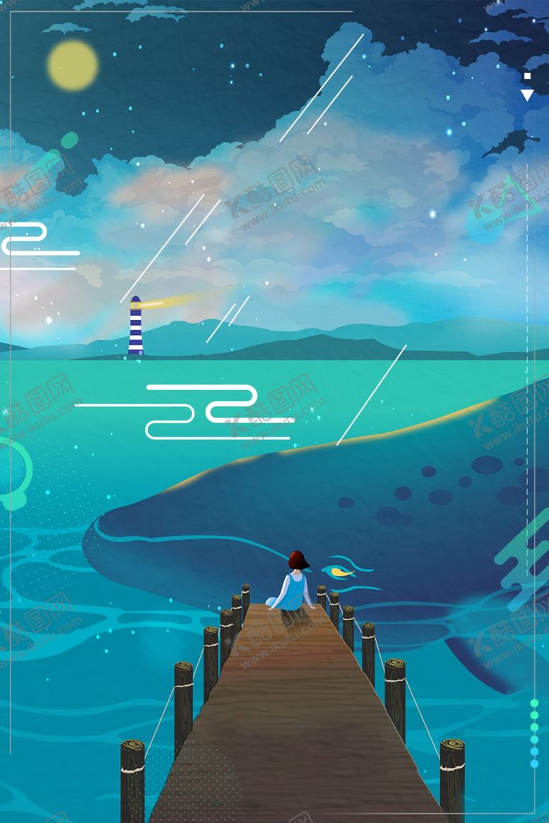 编号：27517610030522477059【酷图网】源文件下载-文艺少年少女海报