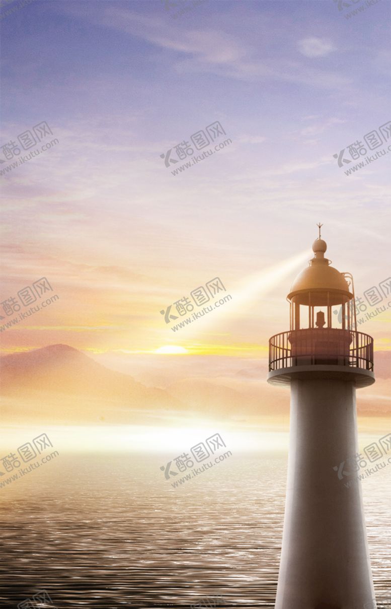 编号：47735710280807522742【酷图网】源文件下载-落日灯塔
