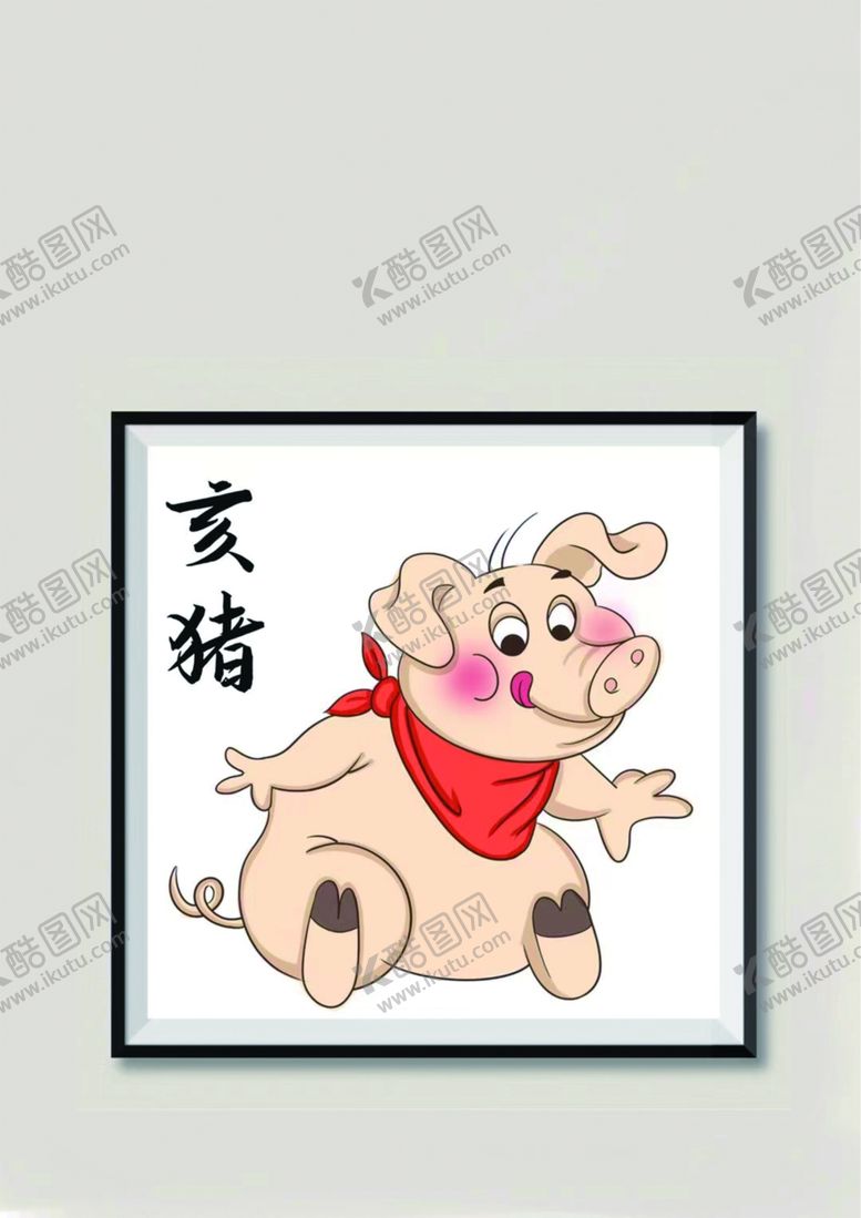 编号：25415812110915017002【酷图网】源文件下载-十二生肖猪