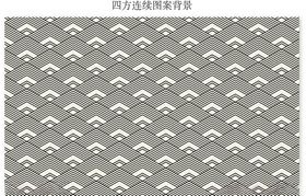 四方连续图案背景