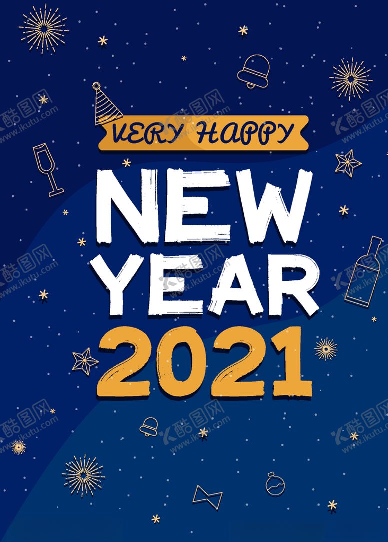 编号：22951305042229139619【酷图网】源文件下载-新年海报