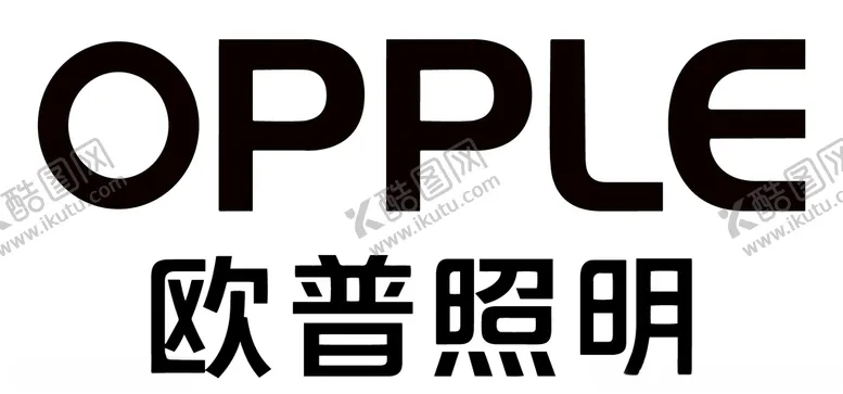 编号：75508505031441041616【酷图网】源文件下载-欧普照明logo