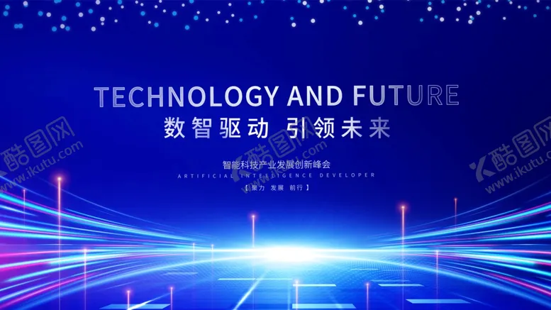 编号：10491106291838003365【酷图网】源文件下载-科技驱动未来智能场景