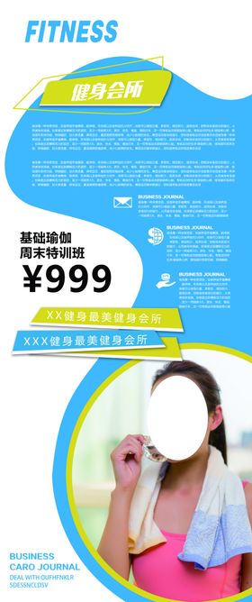 健身会所