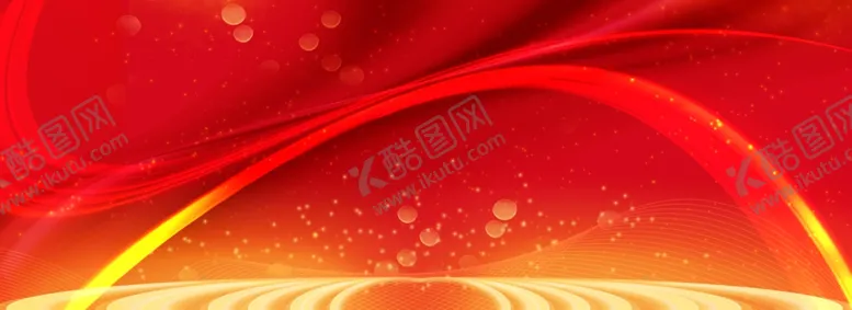 编号：56478106242300184324【酷图网】源文件下载-红色大气企业年会背景