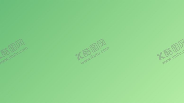 编号：38278402041718015510【酷图网】源文件下载-渐变背景素材