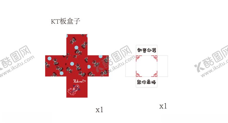编号：98164505050343234720【酷图网】源文件下载-商场吊旗