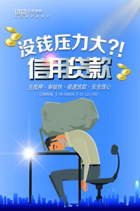 投资理财