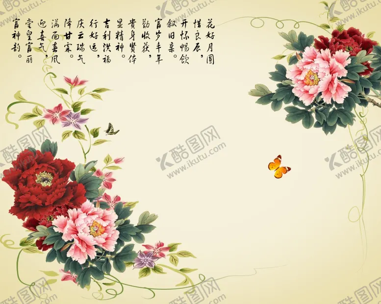 编号：68367406181625542344【酷图网】源文件下载-花卉背景墙