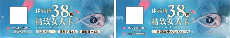 编号：97886802222243221715【酷图网】源文件下载-代金券