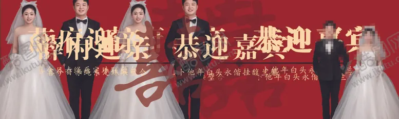 编号：21857112112049121729【酷图网】源文件下载-恭迎嘉宾