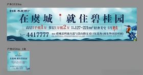 地产户外图片