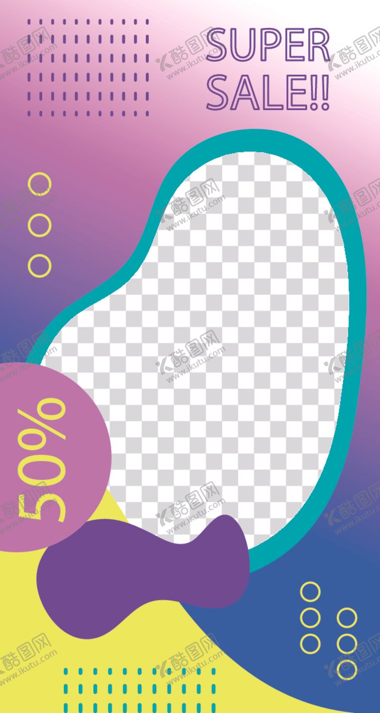 编号：21361309150752316989【酷图网】源文件下载-矢量海报