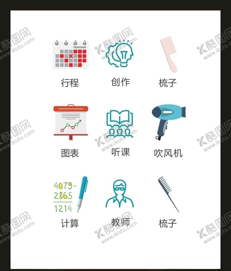 编号：70021805031202183900【酷图网】源文件下载-LOGO标识VI