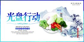 食堂文化海报