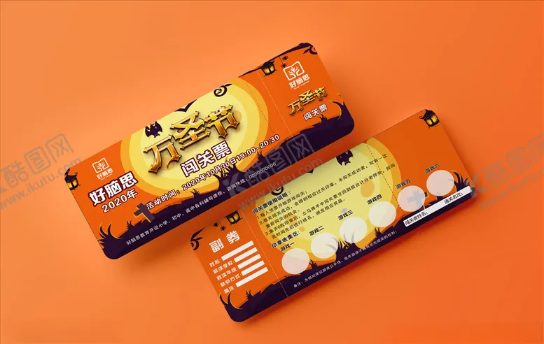 编号：80093104160202223850【酷图网】源文件下载-万圣节游戏卡片