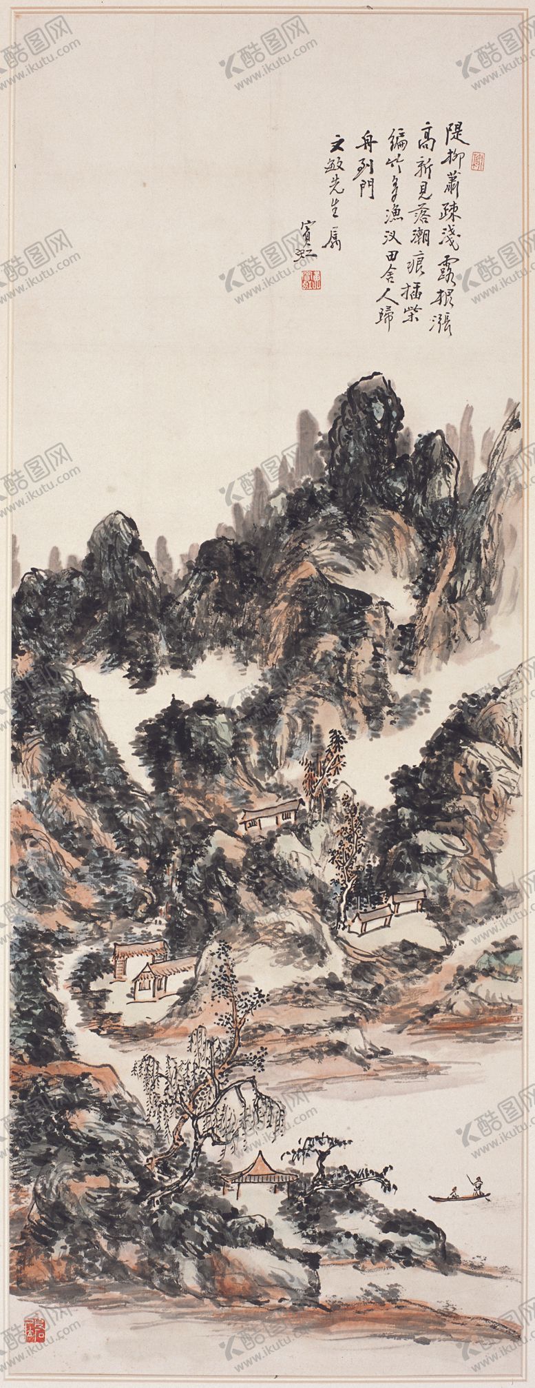 编号：79484106281837555418【酷图网】源文件下载-山水