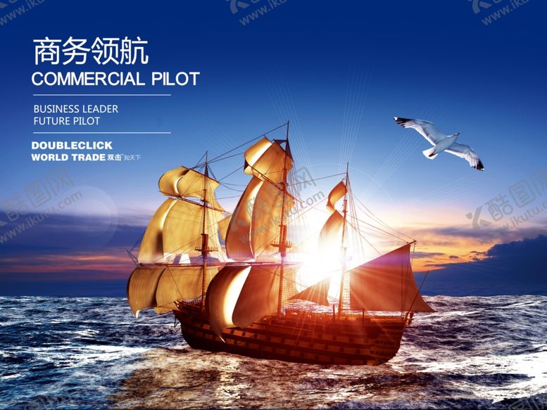 编号：21676809130238418047【酷图网】源文件下载-企业文化