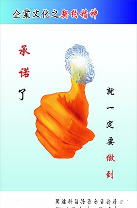 企业文化