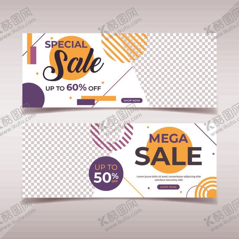 编号：44705710111937241975【酷图网】源文件下载-促销标签