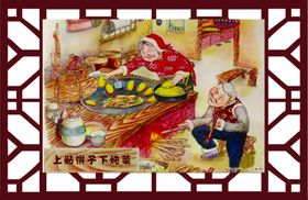 民族风情