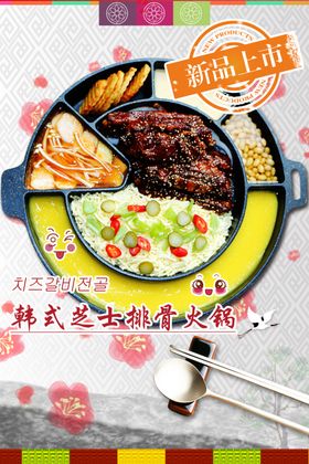 韩国