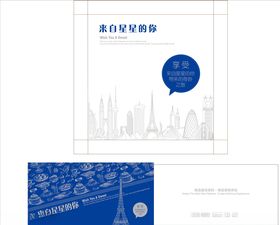 蛋糕盒包装袋