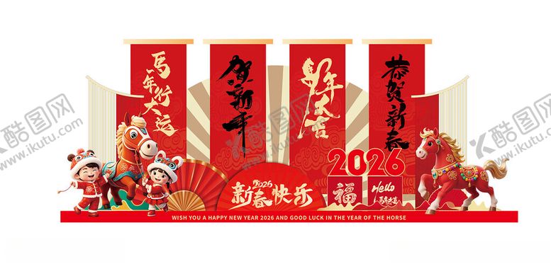 编号：81382504031510458166【酷图网】源文件下载-新年喜庆对联装饰摆件