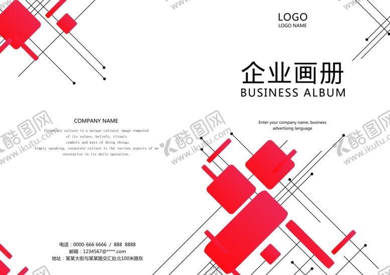 编号：96254903301919532434【酷图网】源文件下载-画册封面