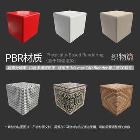 hdr贴图影棚3d软件材质贴图