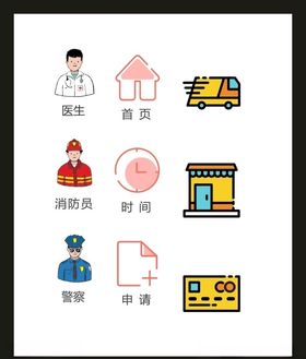 LOGO标识VI创意广告志创意