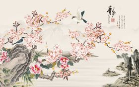 花开富贵